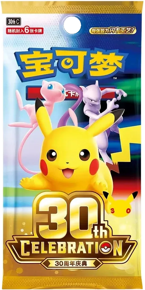 Pokemon - 30th Celebration - Booster Pack - Simplified Chinese
