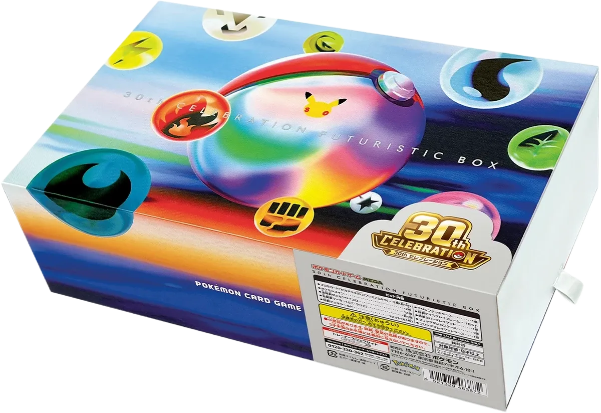 Pokemon - 30th Celebration - Futuristic Box - Japanese