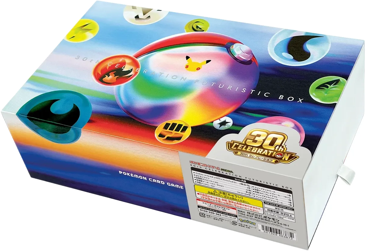 Pokemon - 30th Celebration - Futuristic Box - Japanese