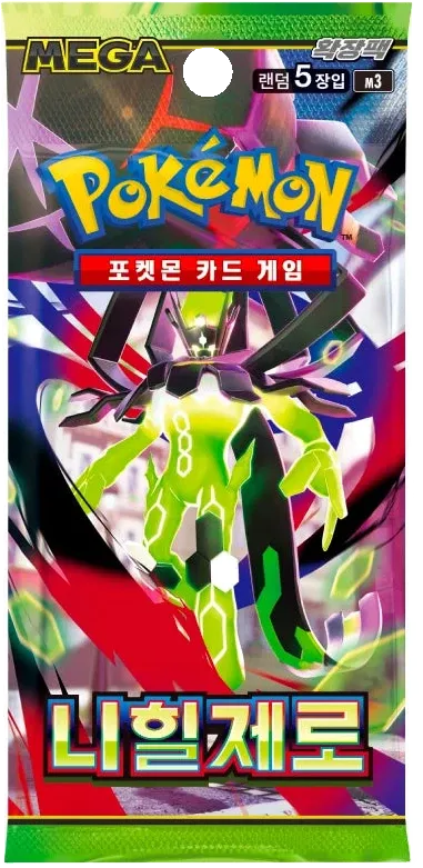 Pokemon - Perfect Order - Booster Pack - Korean