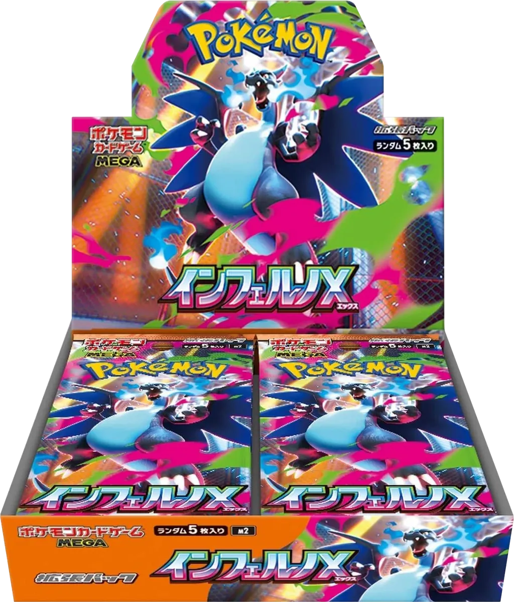 Pokemon - Phantasmal Flames - Booster Box - Japanese