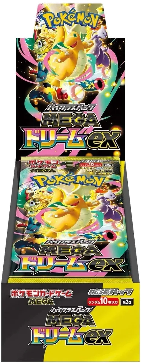 Pokemon - Ascended Heroes - Booster Box - Japanese