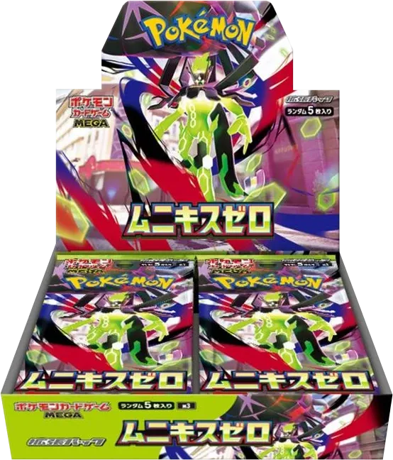 Pokemon - Perfect Order - Booster Box - Japanese