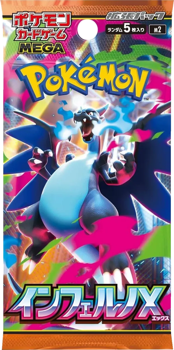 Pokemon - Phantasmal Flames - Booster Pack - Japanese