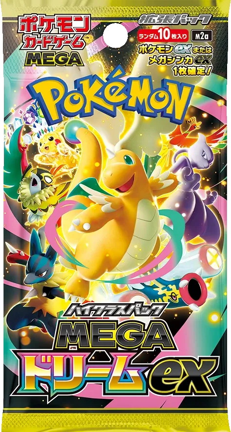 Pokemon - Ascended Heroes - Booster Pack - Japanese