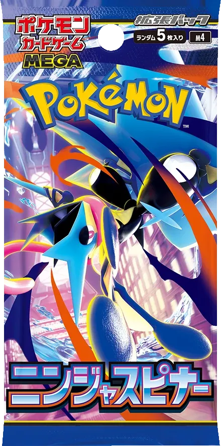 Pokemon - Chaos Rising - Booster Pack - Japanese