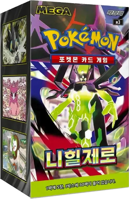 Pokemon - Perfect Order - Booster Box - Korean