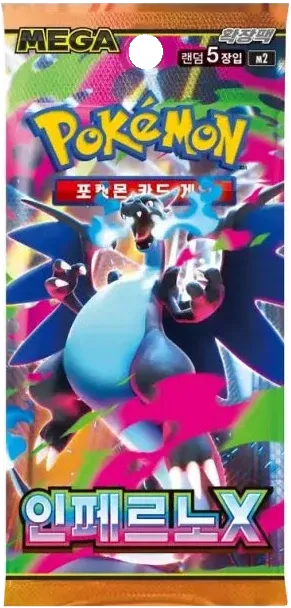 Pokemon - Phantasmal Flames - Booster Pack - Korean