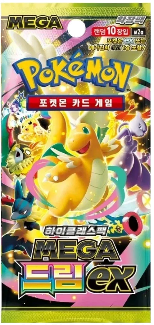 Pokemon - Ascended Heroes - Booster Pack - Korean