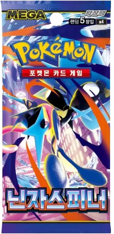 Pokemon - Chaos Rising - Booster Pack - Korean