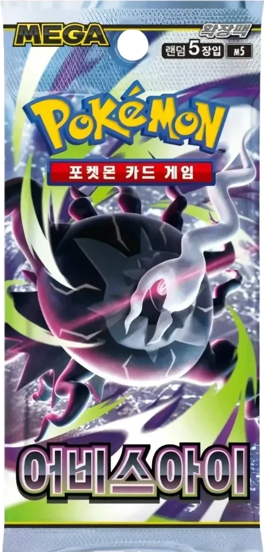 Pokemon - Pitch Black - Booster Pack - Korean
