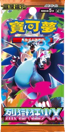 Pokemon - Phantasmal Flames - Booster Pack - Chinese