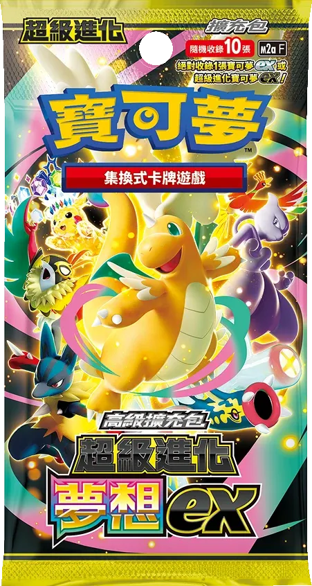 Pokemon - Ascended Heroes - Booster Pack - Chinese