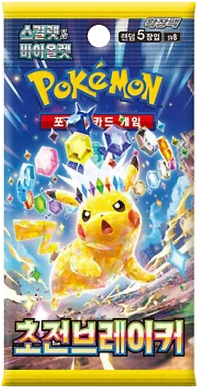 Pokemon - Surging Sparks - Booster Pack - Korean
