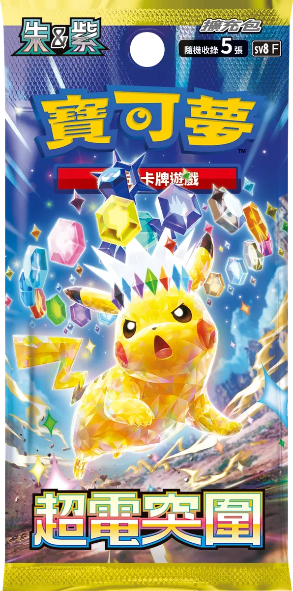 Pokemon - Surging Sparks - Booster Pack - Chinese