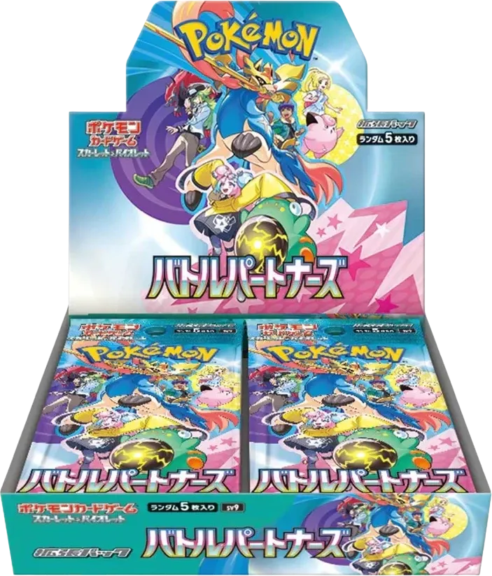Pokemon - Journey Together - Booster Box - Japanese