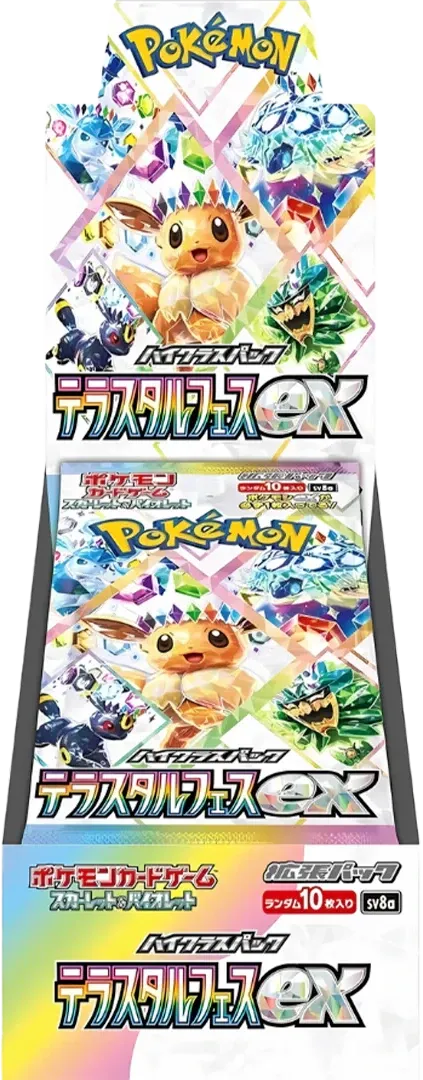 Pokemon - Prismatic Evolutions - Booster Box - Japanese