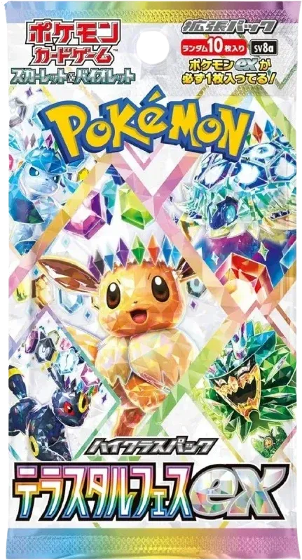 Pokemon - Prismatic Evolutions - Booster Pack - Japanese