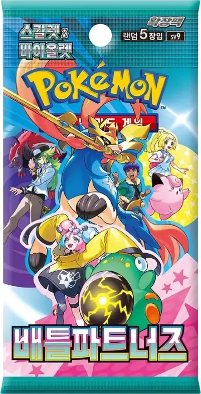 Pokemon - Journey Together - Booster Pack - Korean