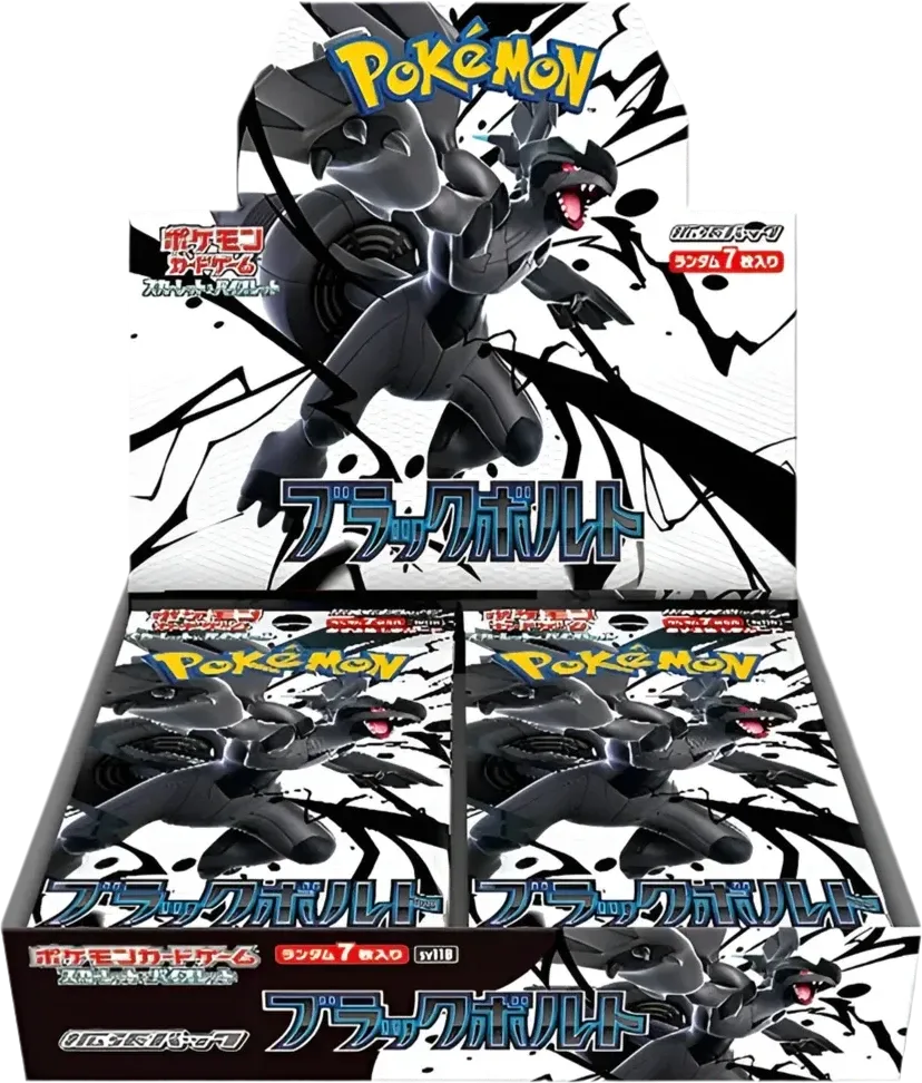 Pokemon - Black Bolt - Booster Box - Japanese