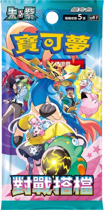 Pokemon - Journey Together - Booster Pack - Chinese