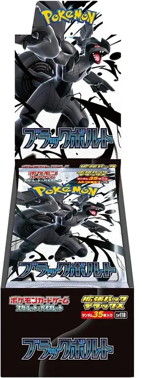 Pokemon - Black Bolt - Deluxe Booster Box - Japanese