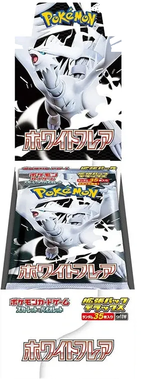 Pokemon - White Flare - Deluxe Booster Box - Japanese