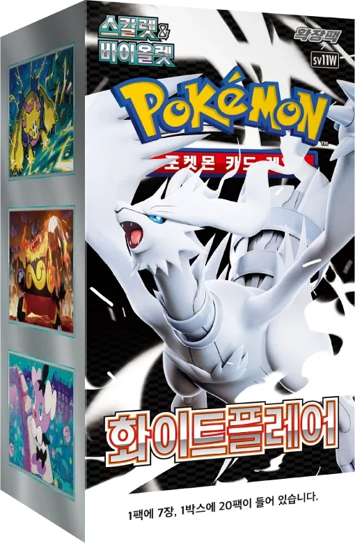 Pokemon - White Flare - Booster Box - Korean