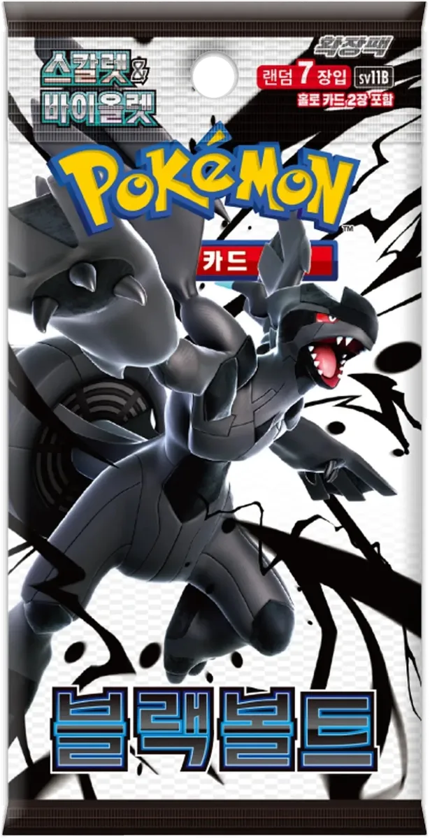 Pokemon - Black Bolt - Booster Pack - Korean