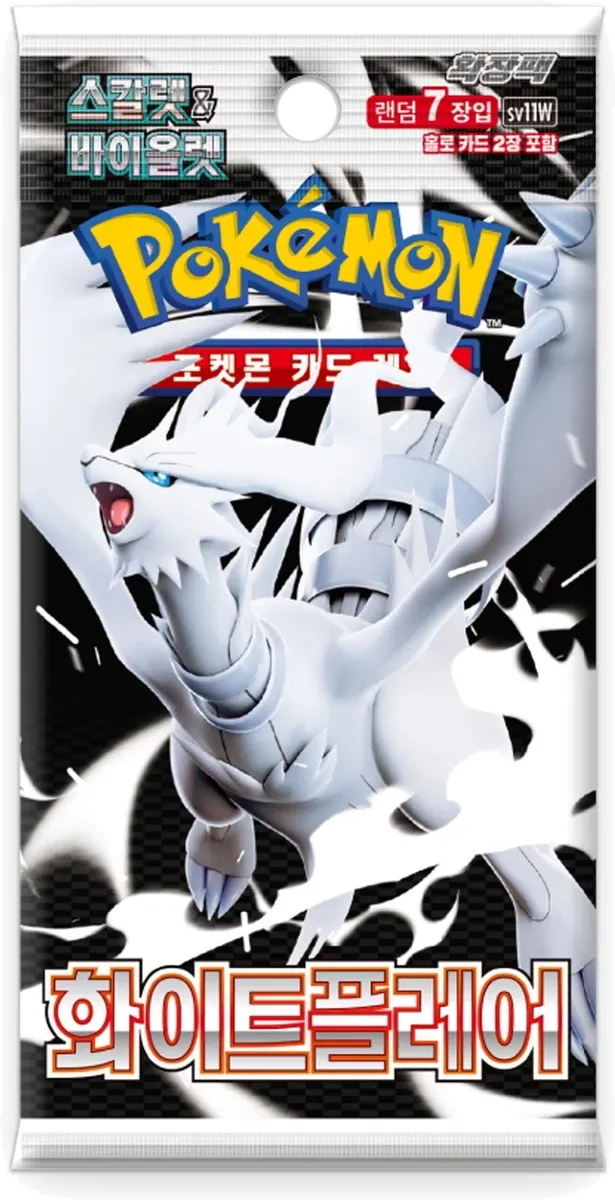 Pokemon - White Flare - Booster Pack - Korean