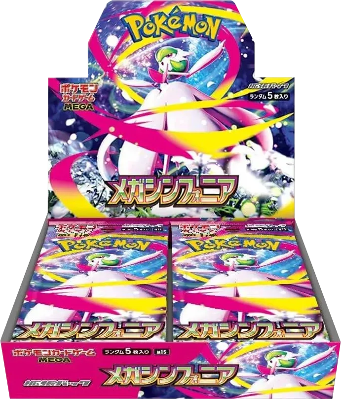 Pokemon - Mega Evolution - Booster Box - Mega Symphonia - Japanese