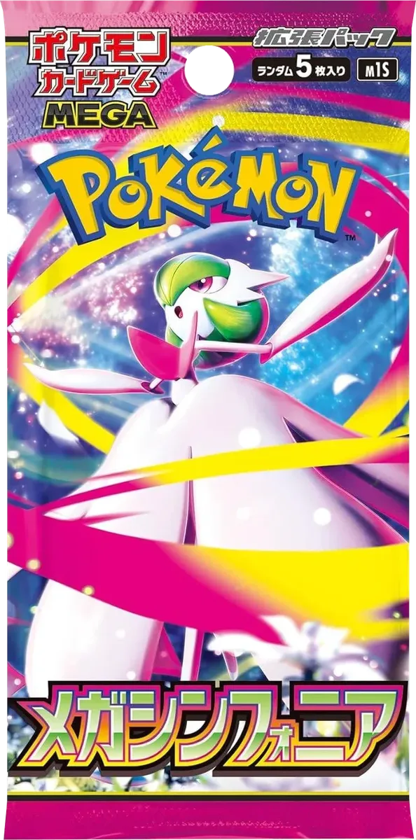 Pokemon - Mega Evolution - Booster Pack - Mega Symphonia - Japanese