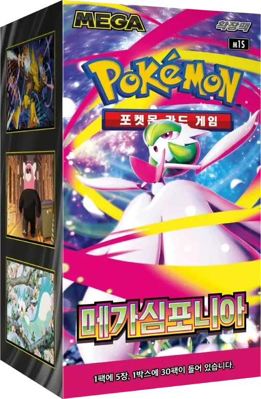 Pokemon - Mega Evolution - Booster Box - Mega Symphonia - Korean
