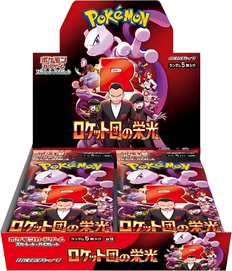Pokemon - Destined Rivals - Booster Box - Glory of Team Rocket - Japanese