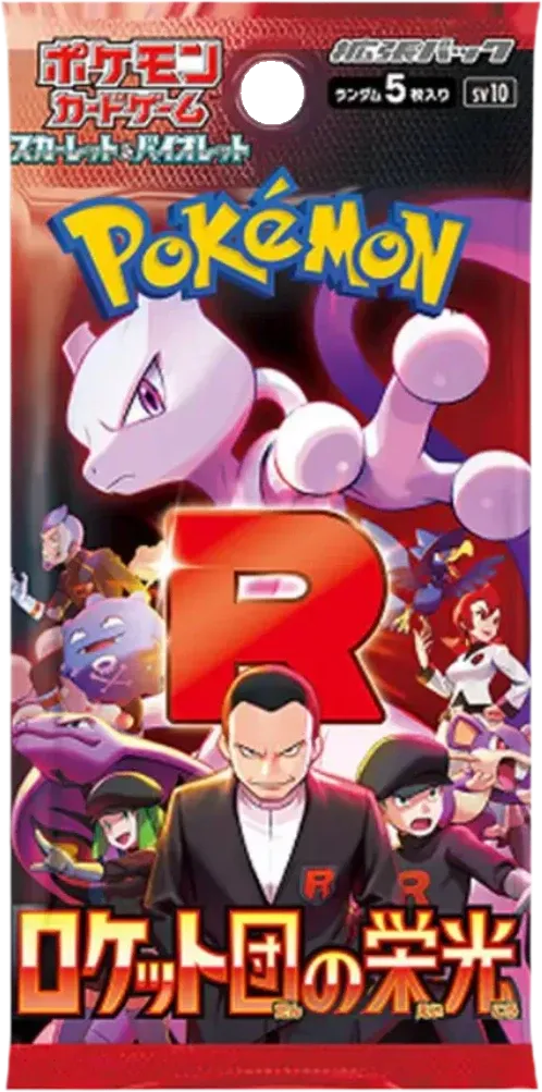 Pokemon - Destined Rivals - Booster Pack - Glory of Team Rocket - Japanese