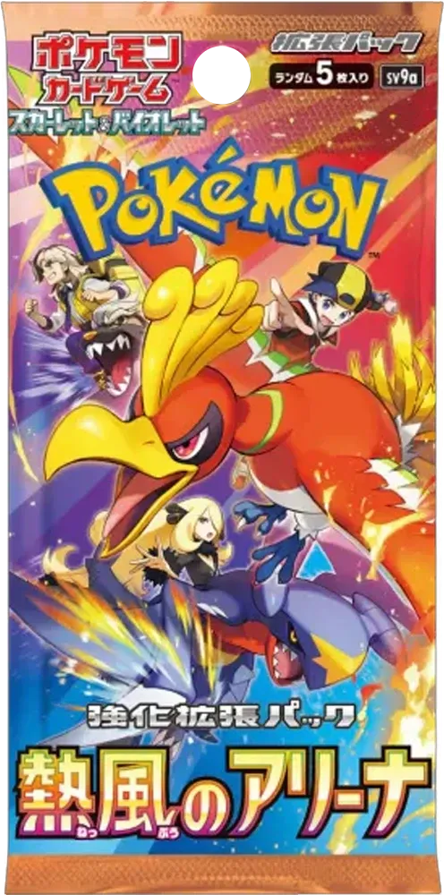 Pokemon - Destined Rivals - Booster Pack - Heat Wave Arena - Japanese