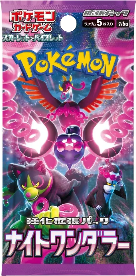Pokemon - Shrouded Fable - Booster Pack - Japanese