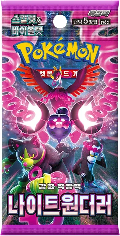 Pokemon - Shrouded Fable - Booster Pack - Korean