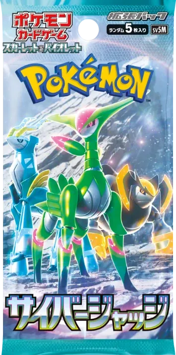 Pokemon - Temporal Forces - Booster Pack - Cyber Judge - Japanese