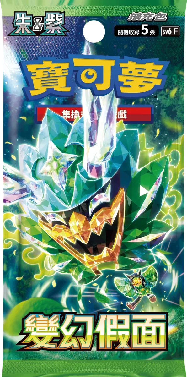Pokemon - Twilight Masquerade - Booster Pack - Mask of Change - Chinese