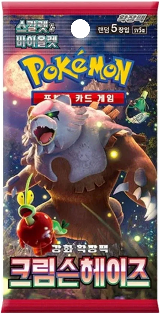 Pokemon - Twilight Masquerade - Booster Pack - Crimson Haze - Korean