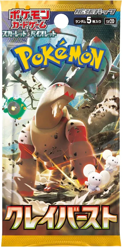Pokemon - Paldea Evolved - Booster Pack - Clay Burst - Japanese