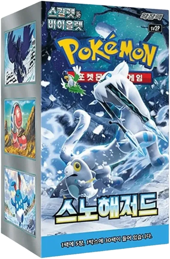 Pokemon - Paldea Evolved - Booster Box - Snow Hazard - Korean