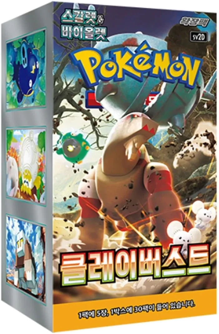 Pokemon - Paldea Evolved - Booster Box - Clay Burst - Korean