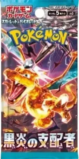 Pokemon - Obsidian Flames - Booster Pack - Japanese