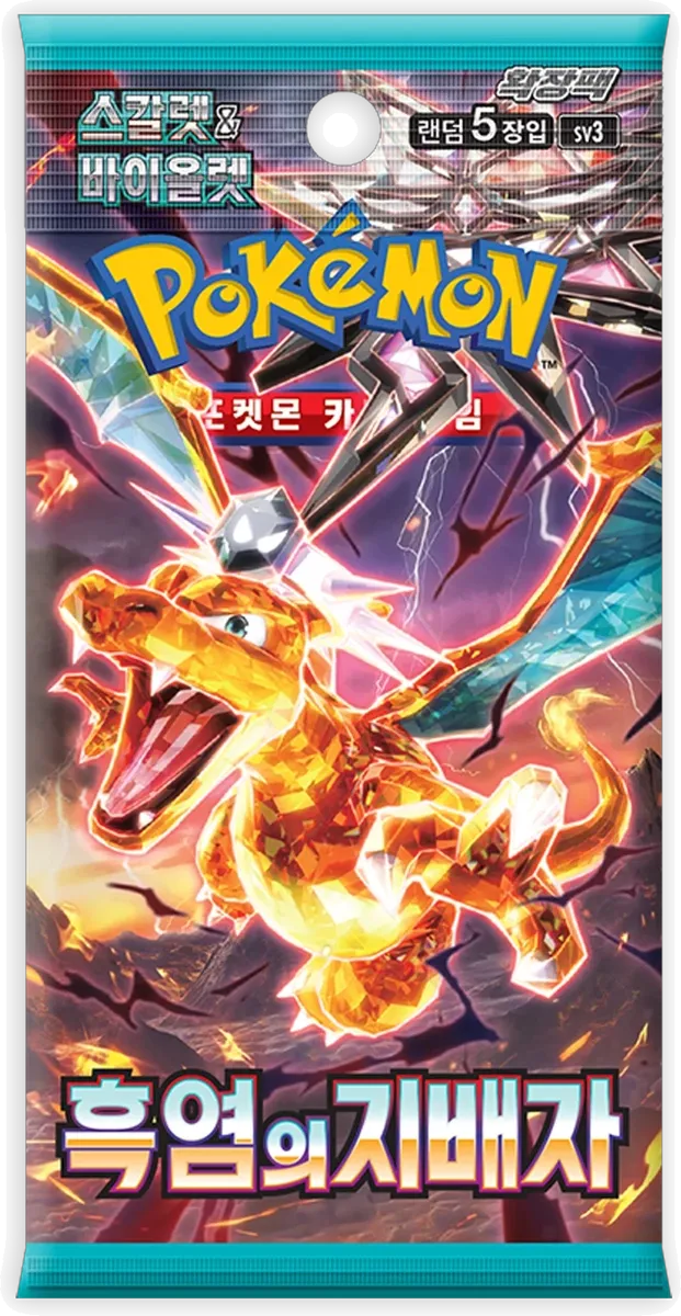 Pokemon - Obsidian Flames - Booster Pack - Korean