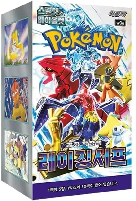 Pokemon - Paradox Rift - Booster Box - Raging Surf - Korean