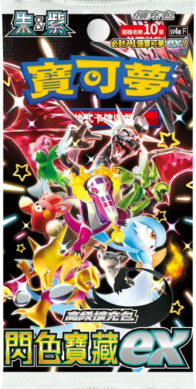 Pokemon - Paldean Fates - Booster Pack - Chinese