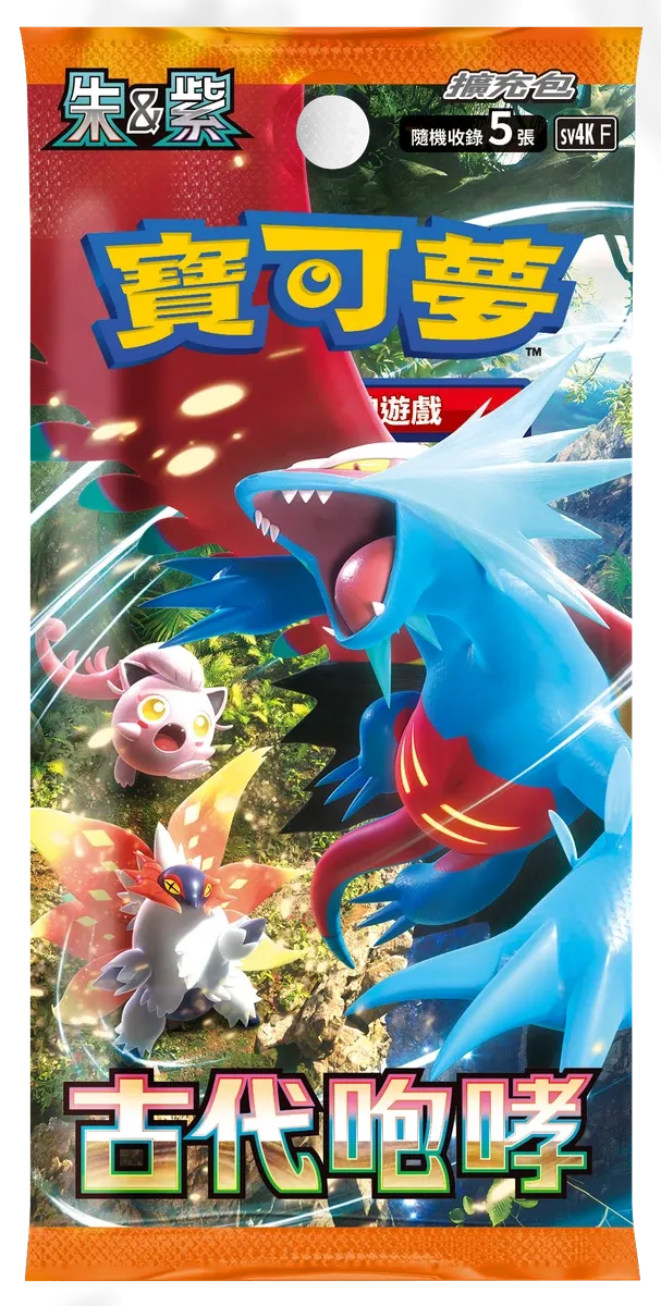Pokemon - Paradox Rift - Booster Pack - Ancient Roar - Chinese