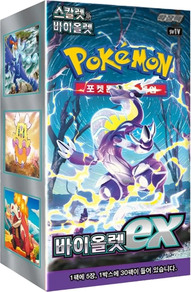 Pokemon - Scarlet & Violet - Booster Box - Violet ex - Korean